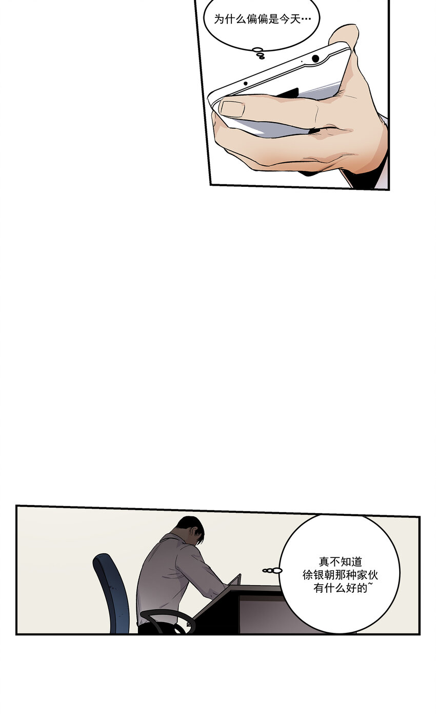 第34话 --第34话