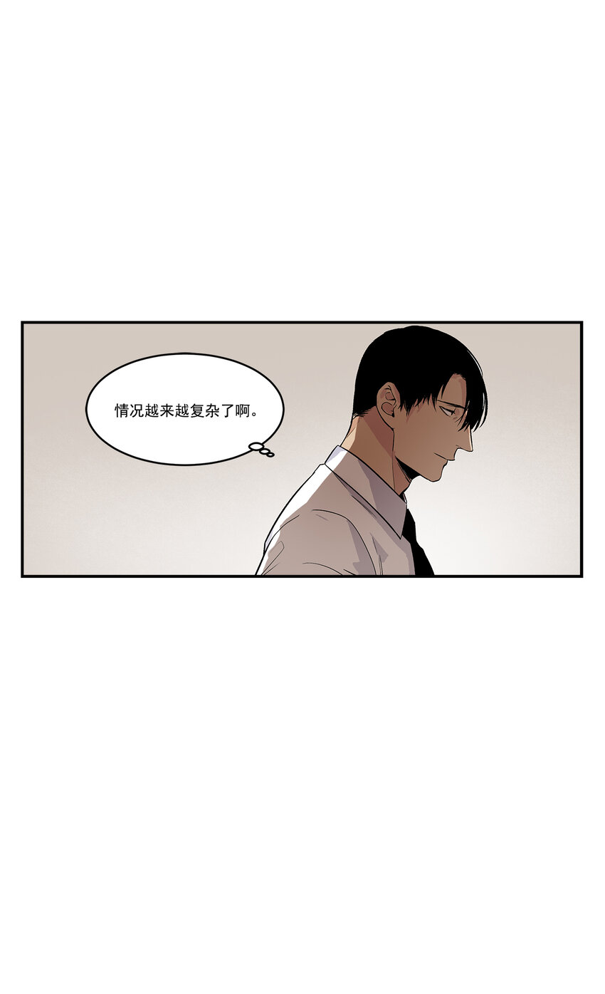 第34话 --第34话