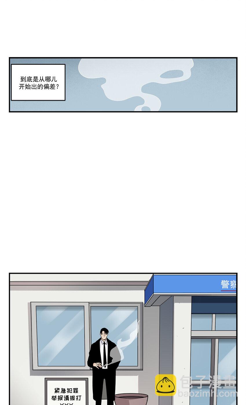 第34话 --第34话