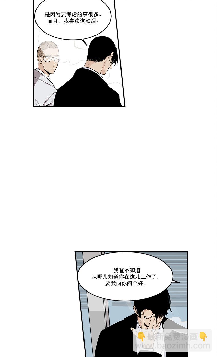 第34话 --第34话