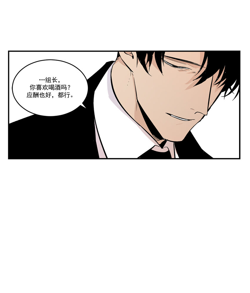 第34话 --第34话