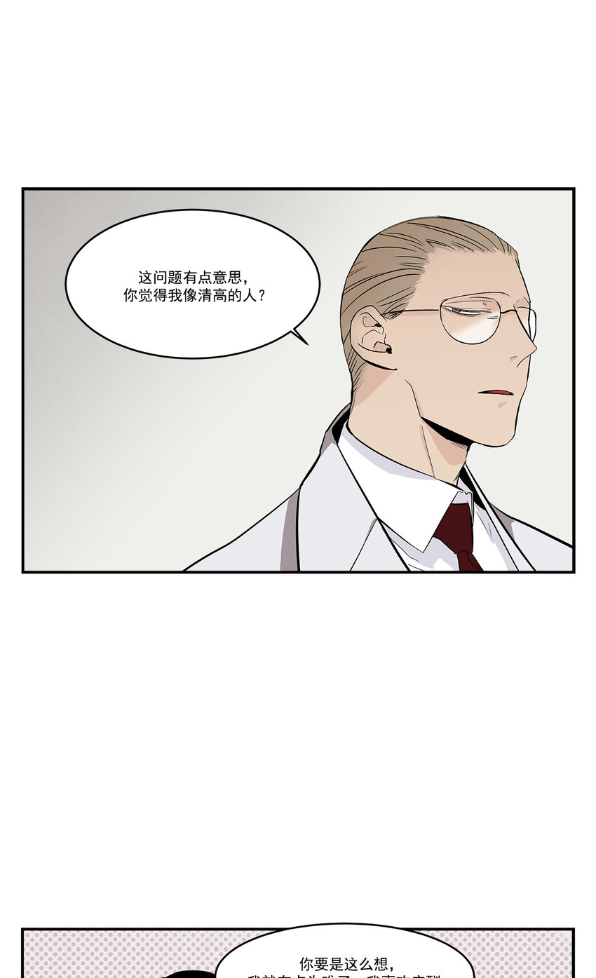 第34话 --第34话