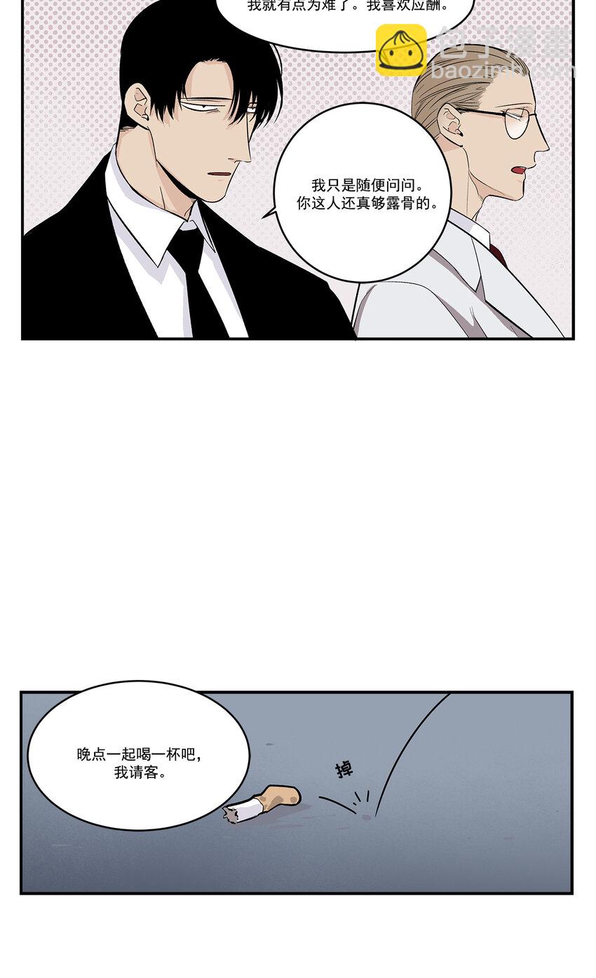 第34话 --第34话
