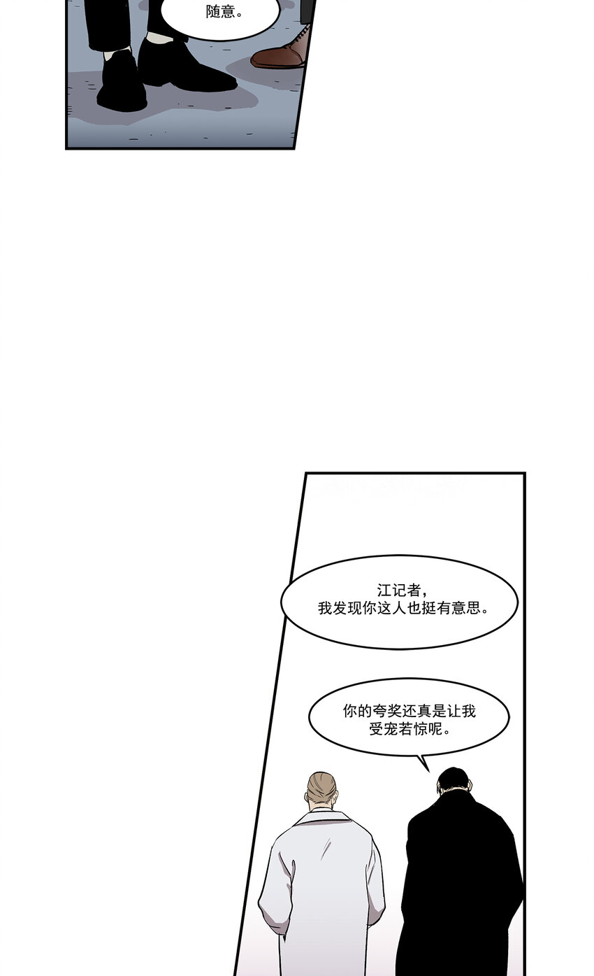 第34话 --第34话
