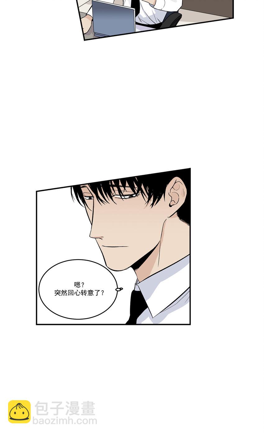 第34话 --第34话