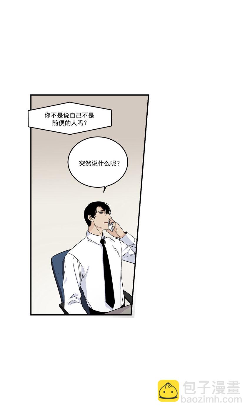 第34话 --第34话