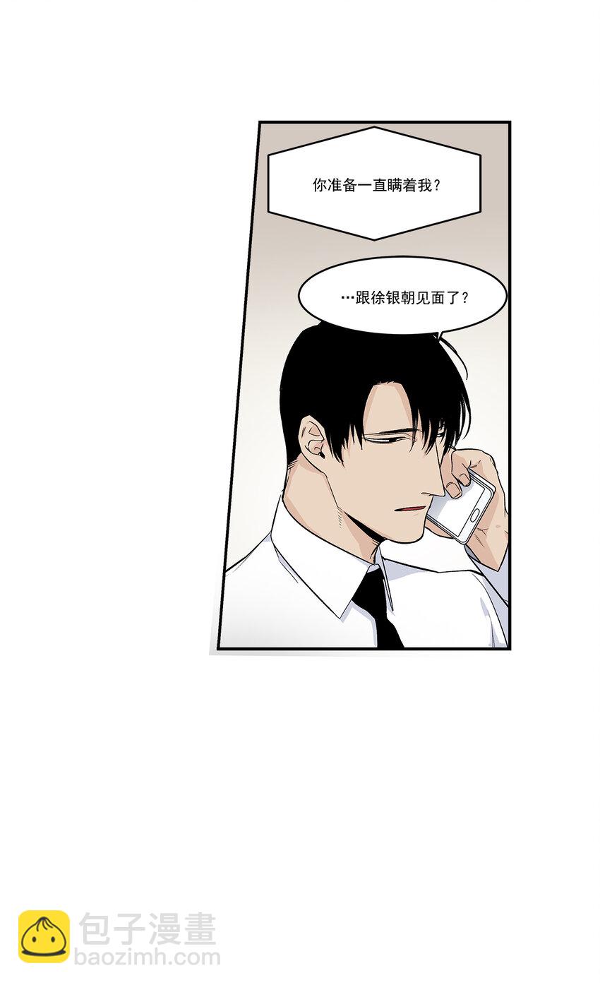 第34话 --第34话
