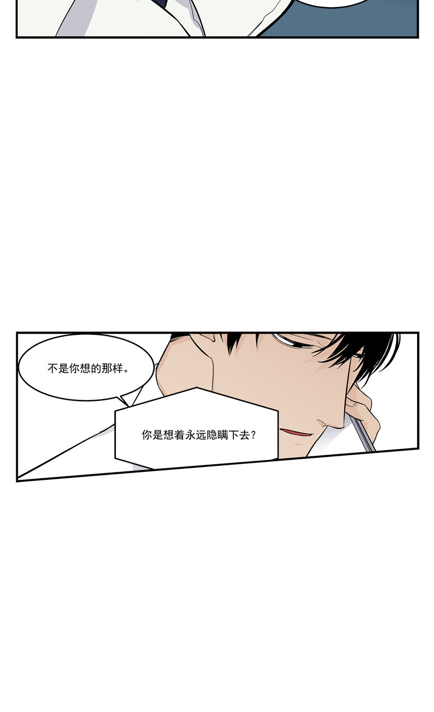 第34话 --第34话