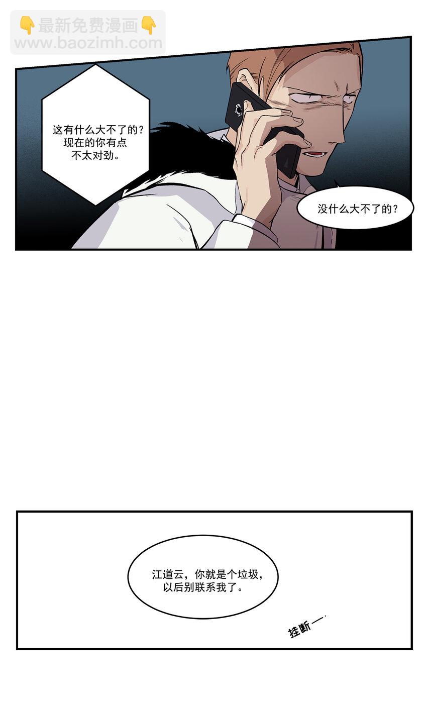 第34话 --第34话