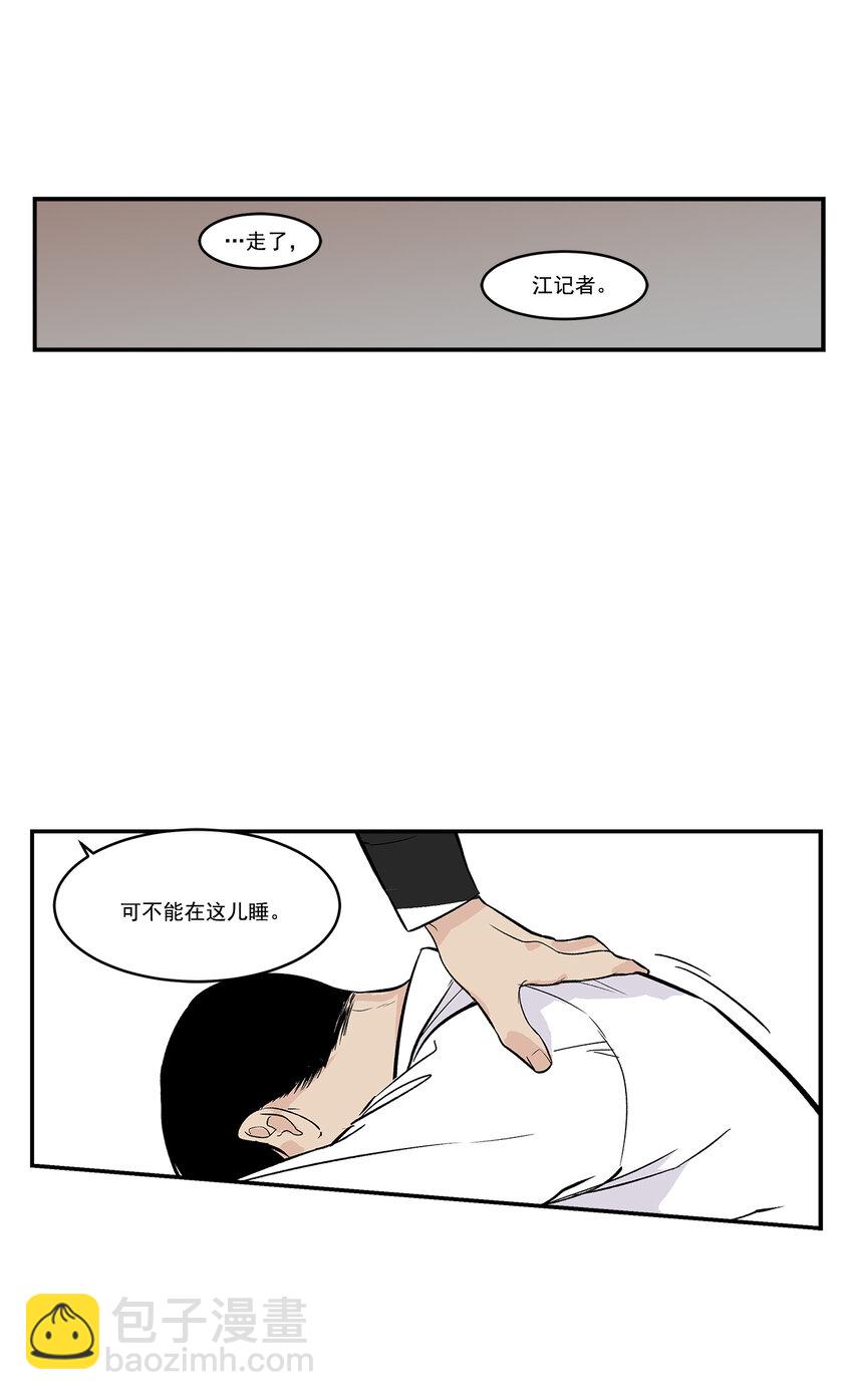 第36话 --第36话