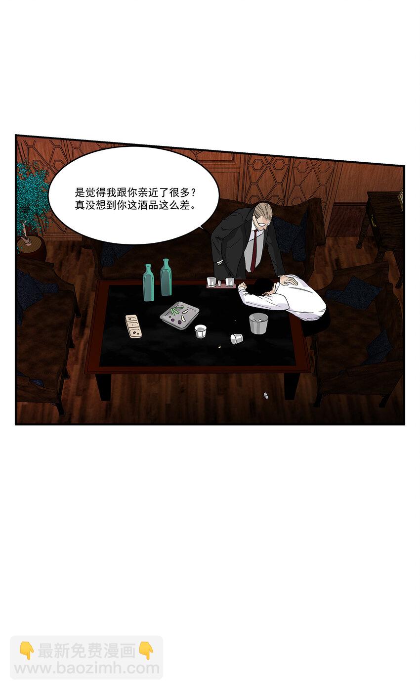 第36话 --第36话