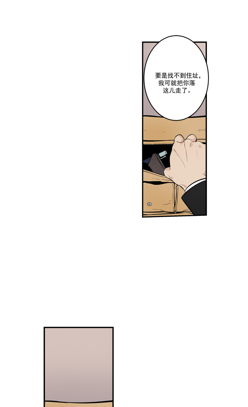 第36话 --第36话