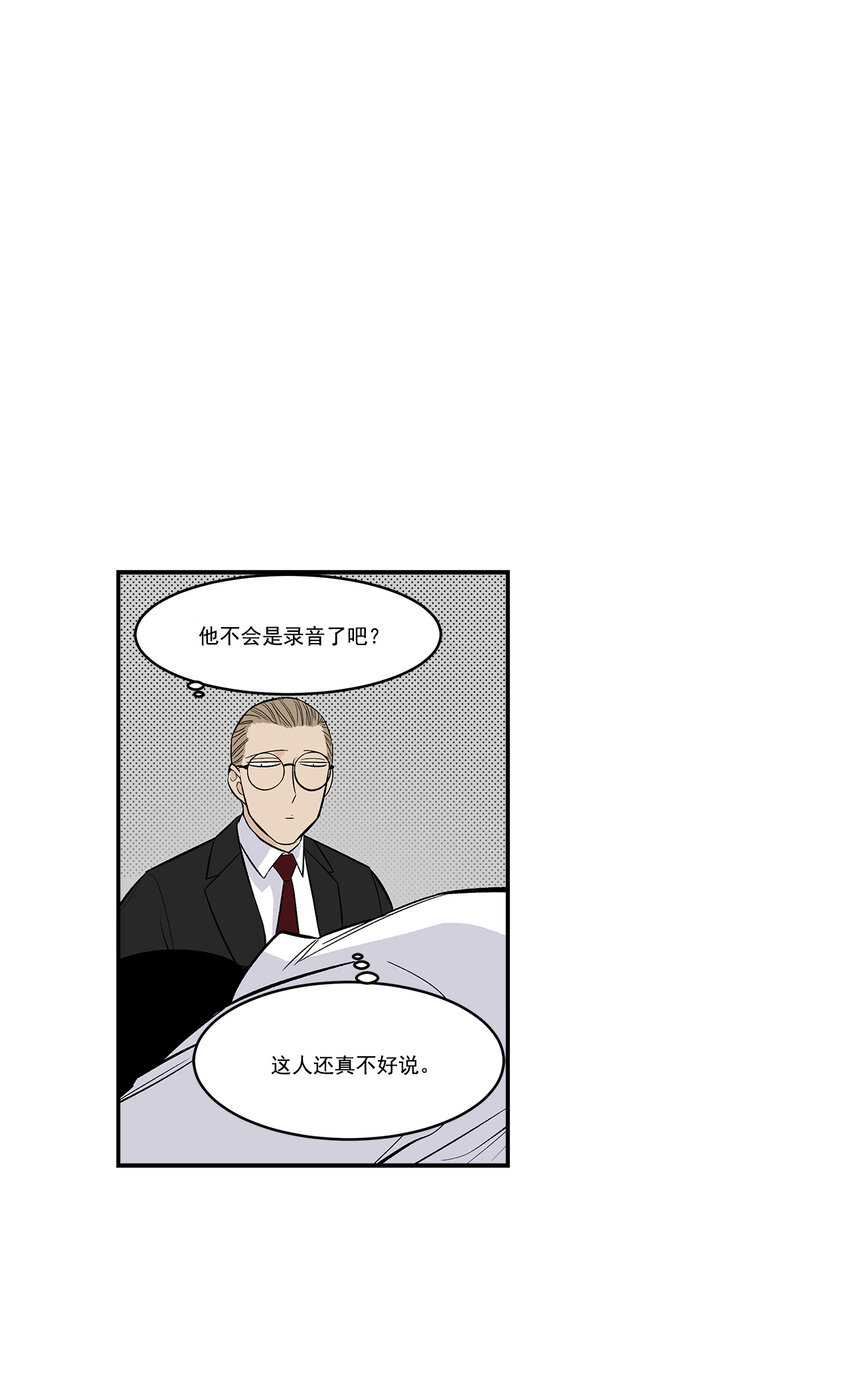 第36话 --第36话