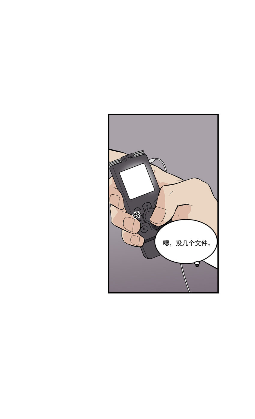 第36话 --第36话