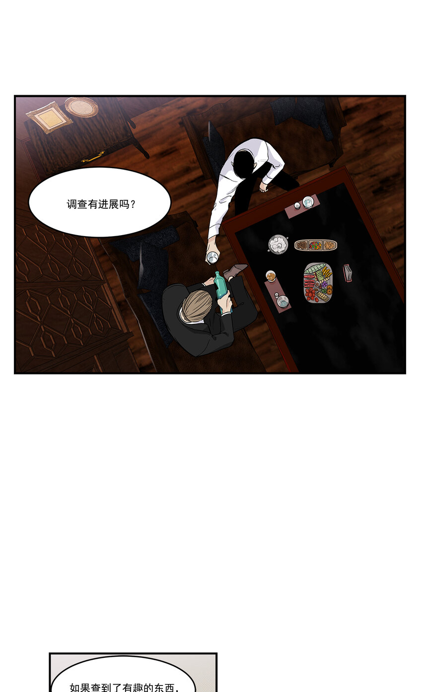 第36话 --第36话