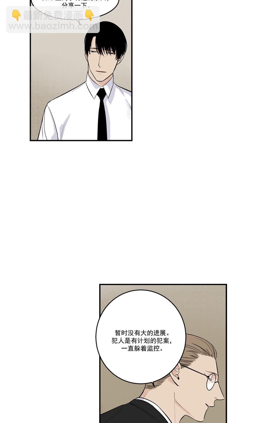 第36话 --第36话