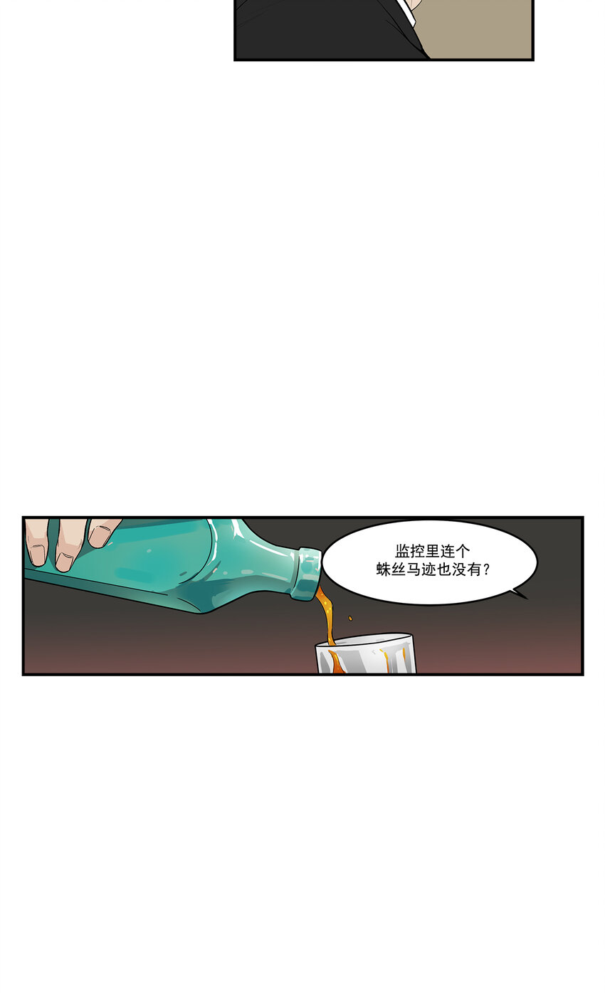 第36话 --第36话