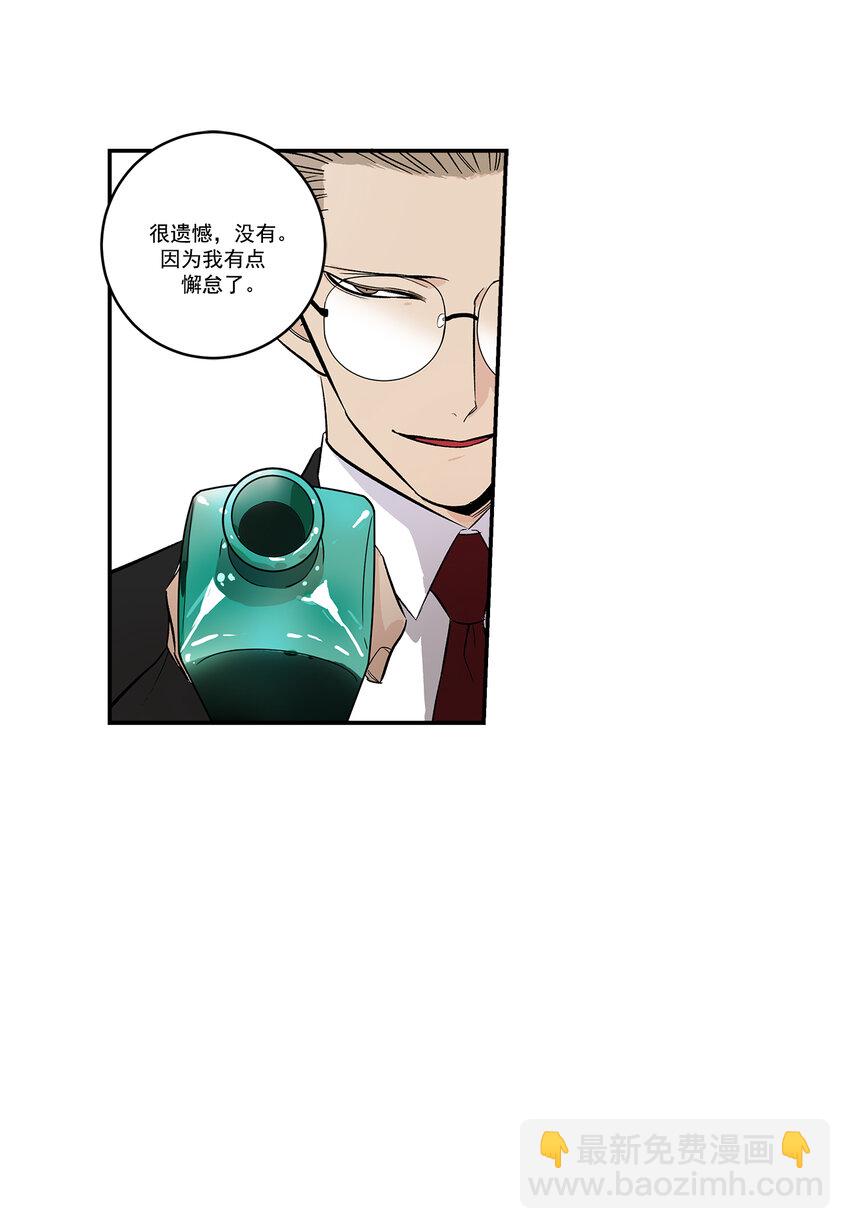 第36话 --第36话