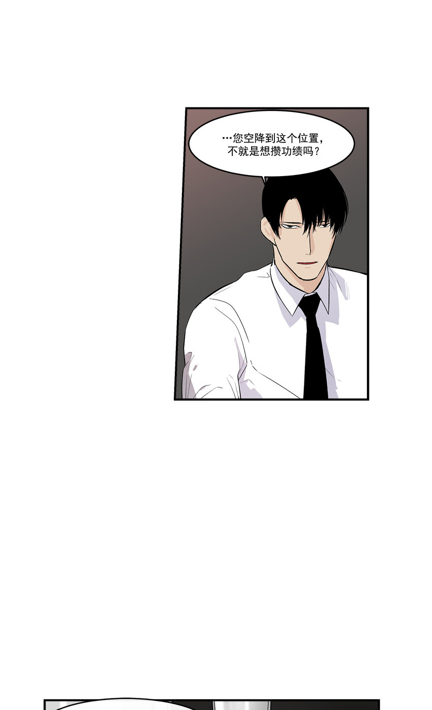 第36话 --第36话