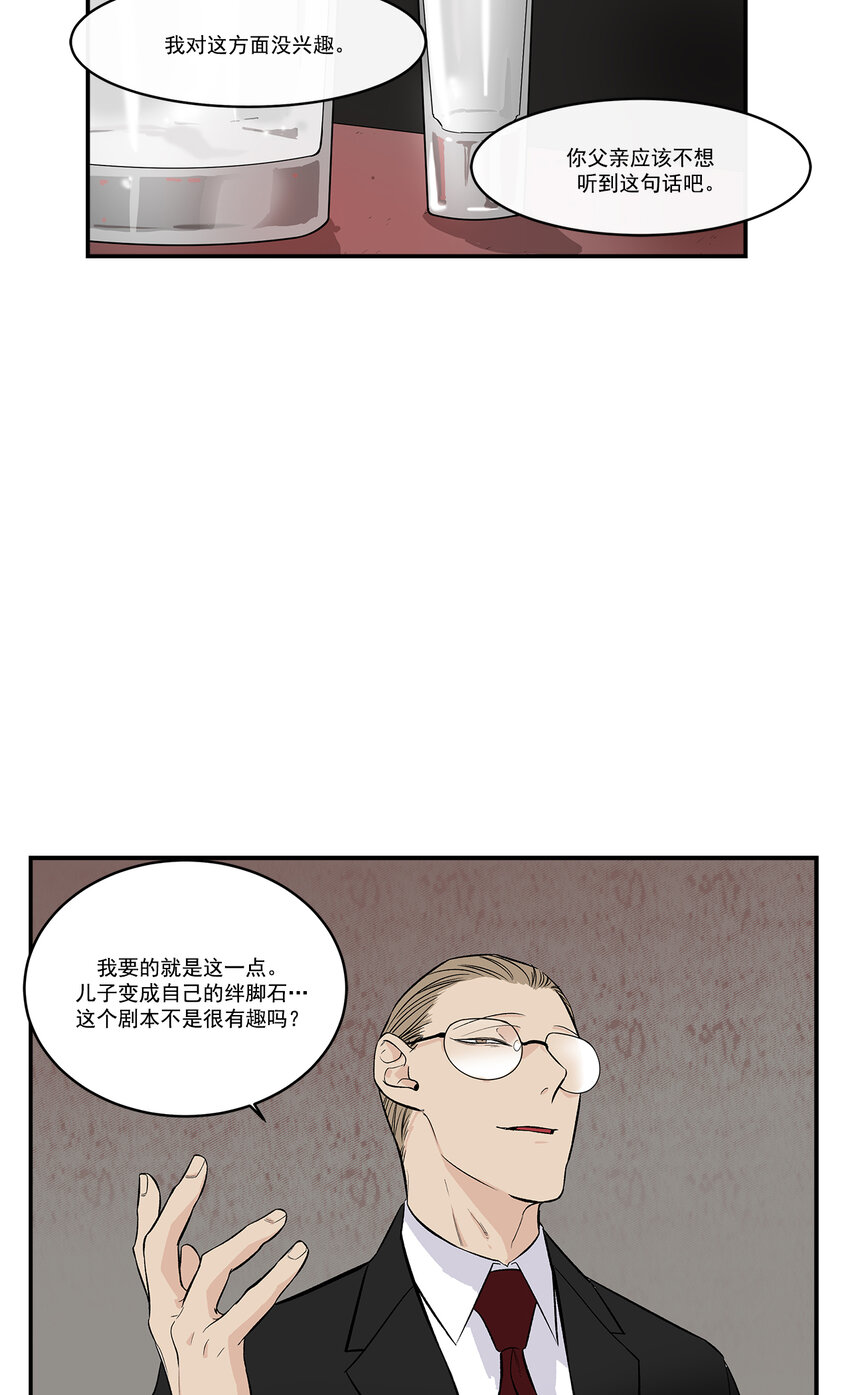 第36话 --第36话