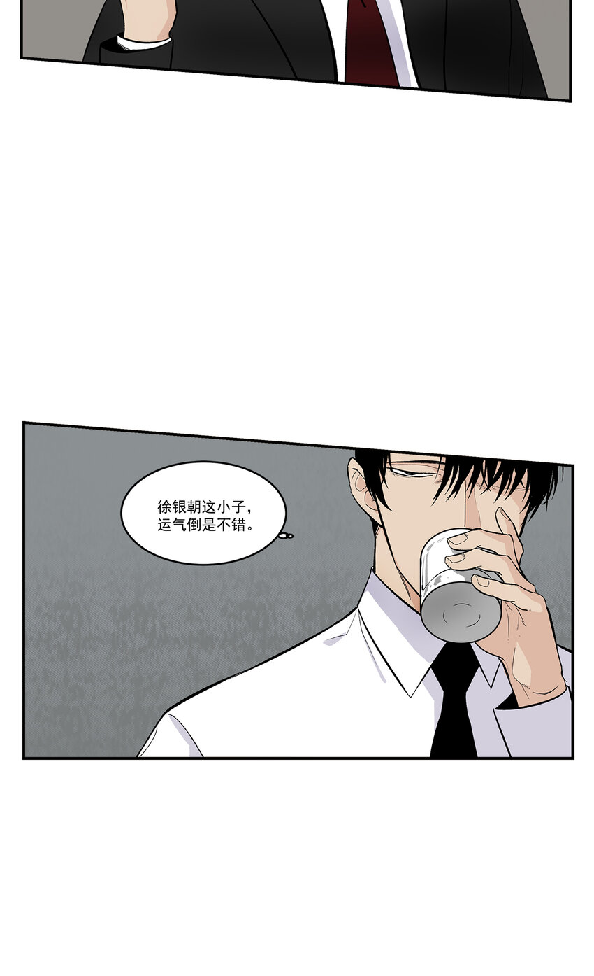 第36话 --第36话