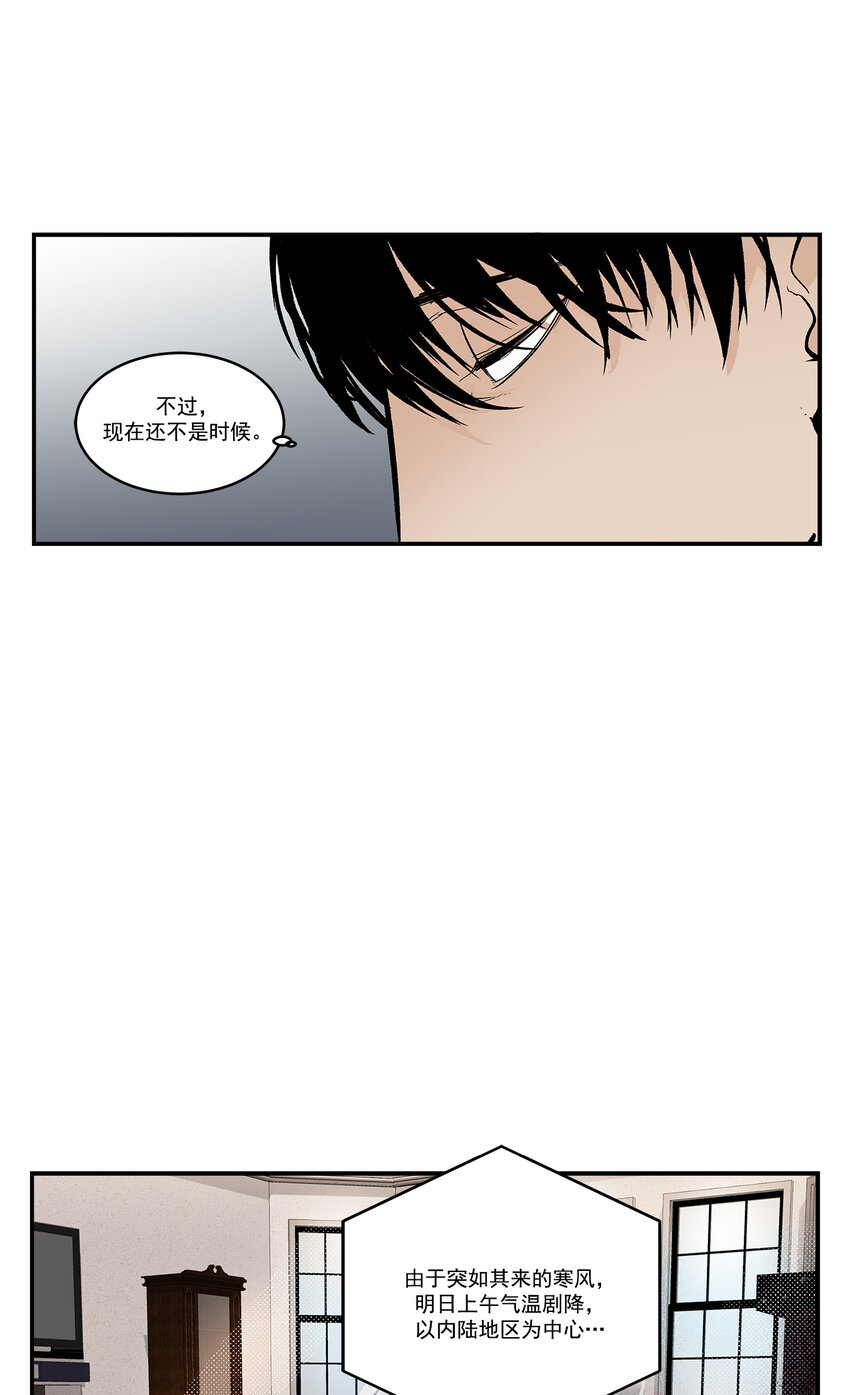 第38话 --第38话