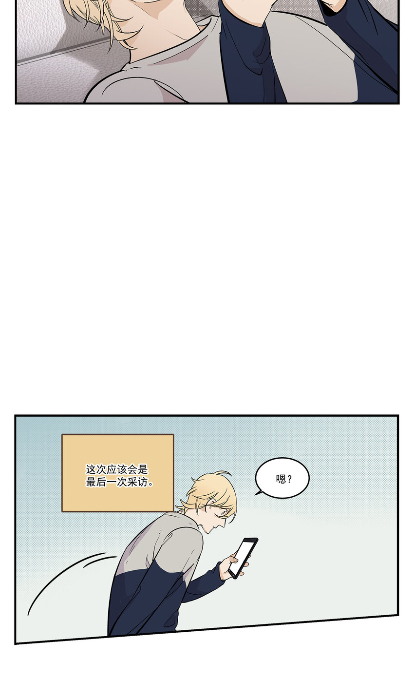 第38话 --第38话
