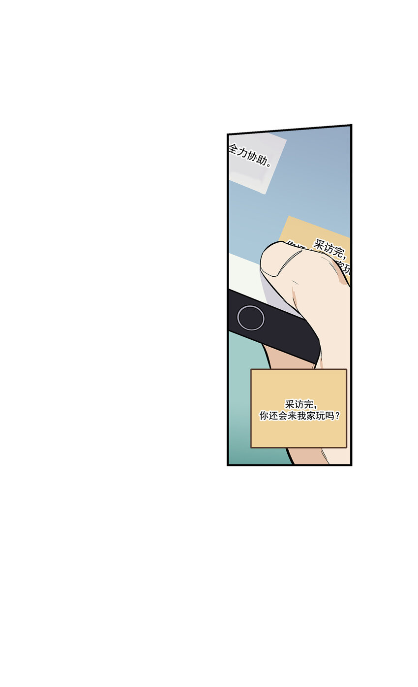 第38话 --第38话
