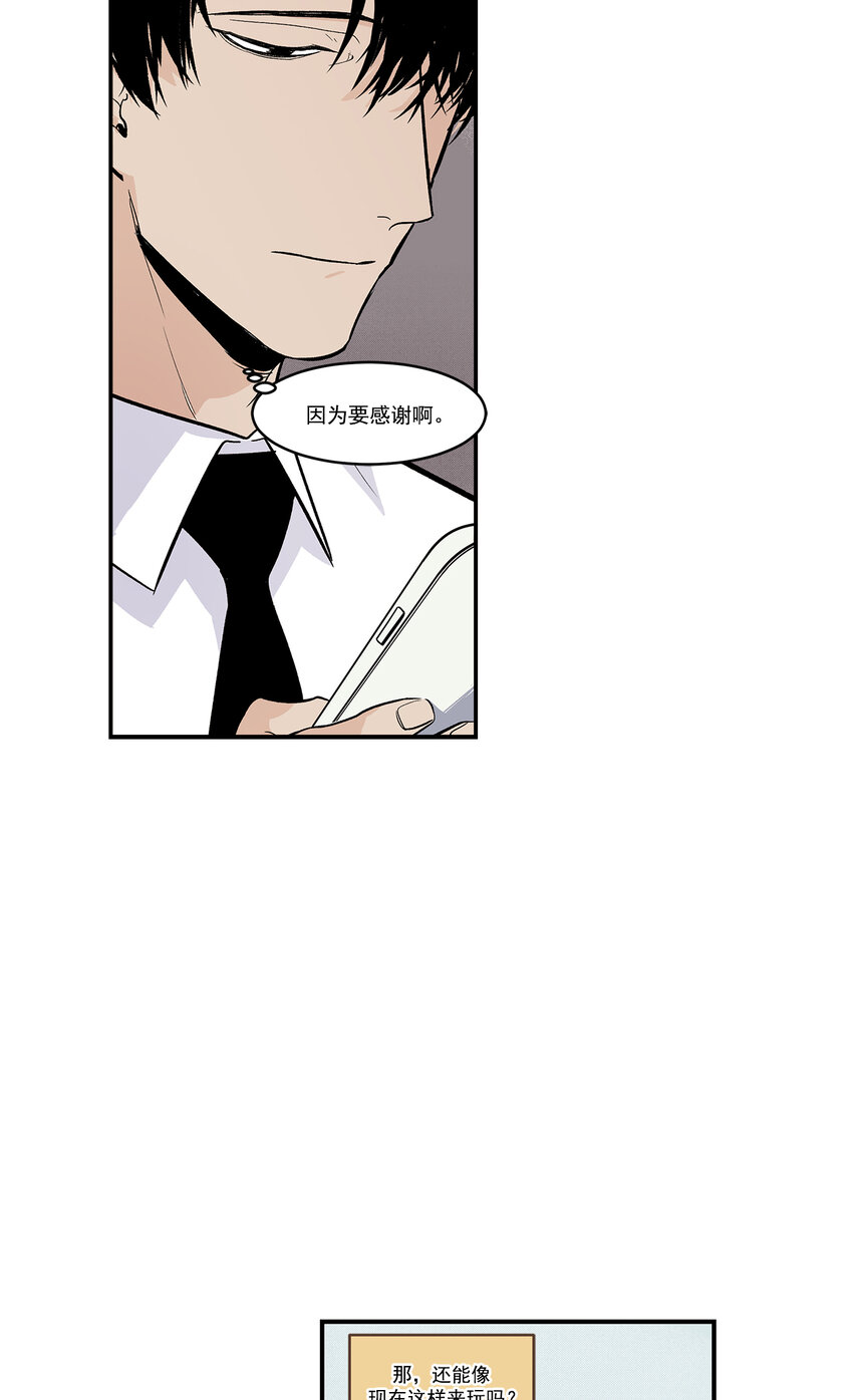 第38话 --第38话