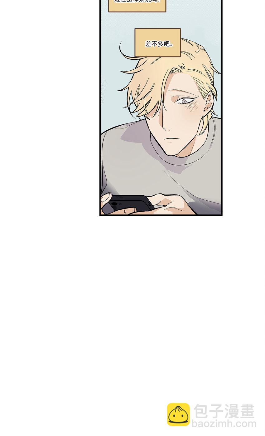 第38话 --第38话