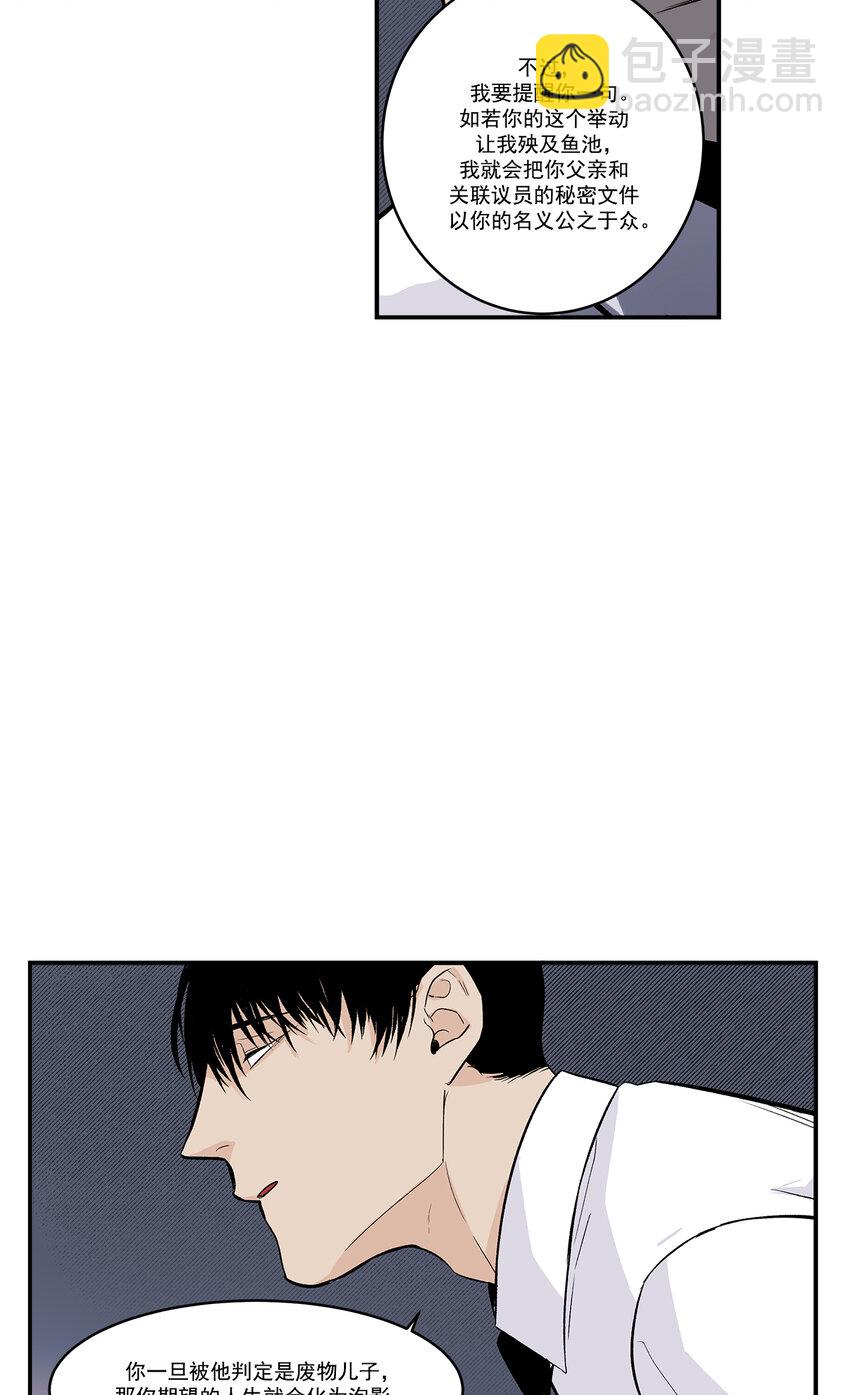 第38话 --第38话