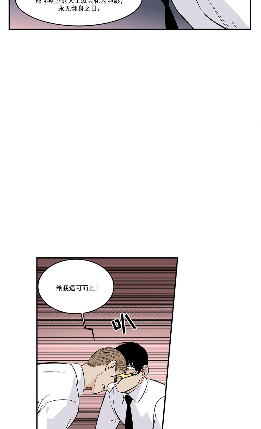 第38话 --第38话