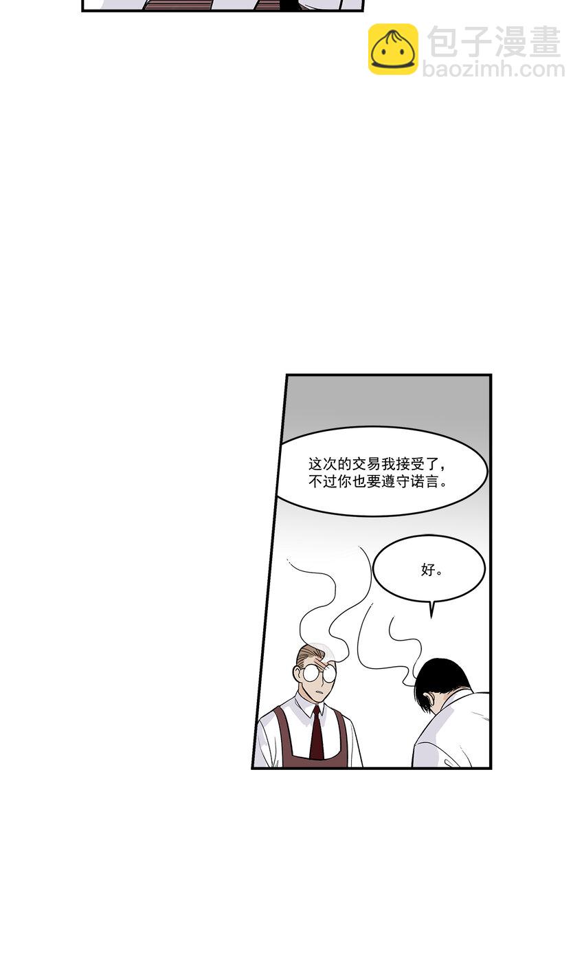 第38话 --第38话
