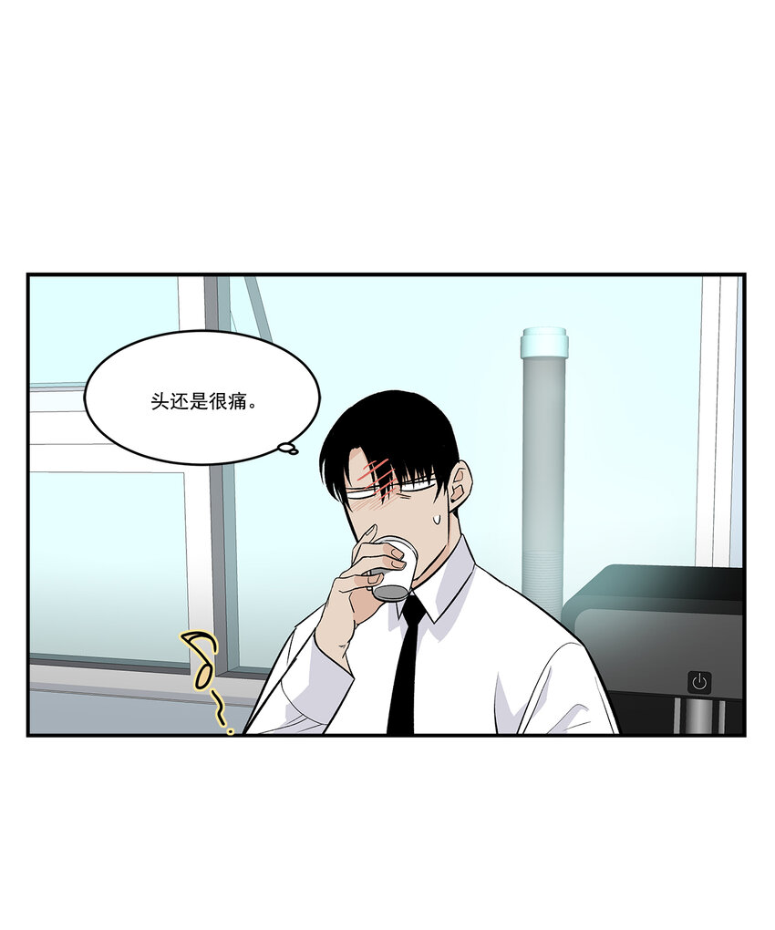 第38话 --第38话