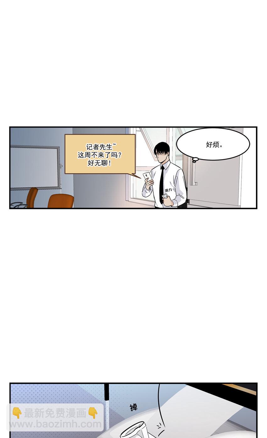 第38话 --第38话