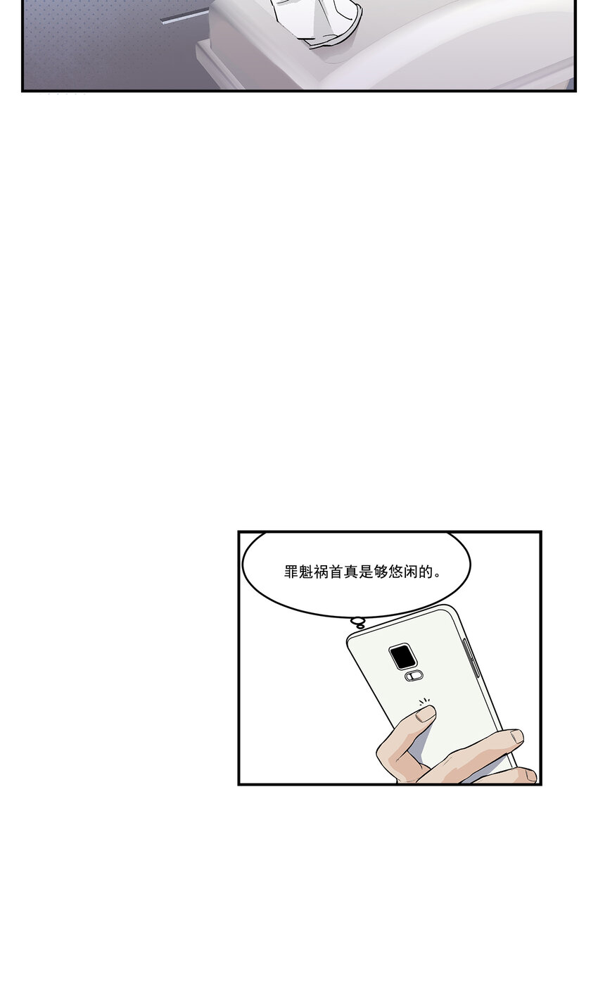 第38话 --第38话
