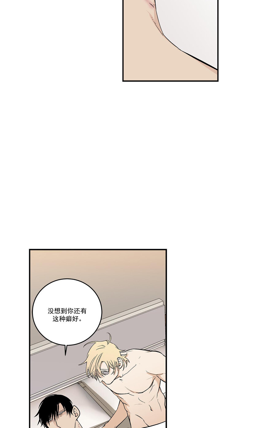 第40话 --第40话
