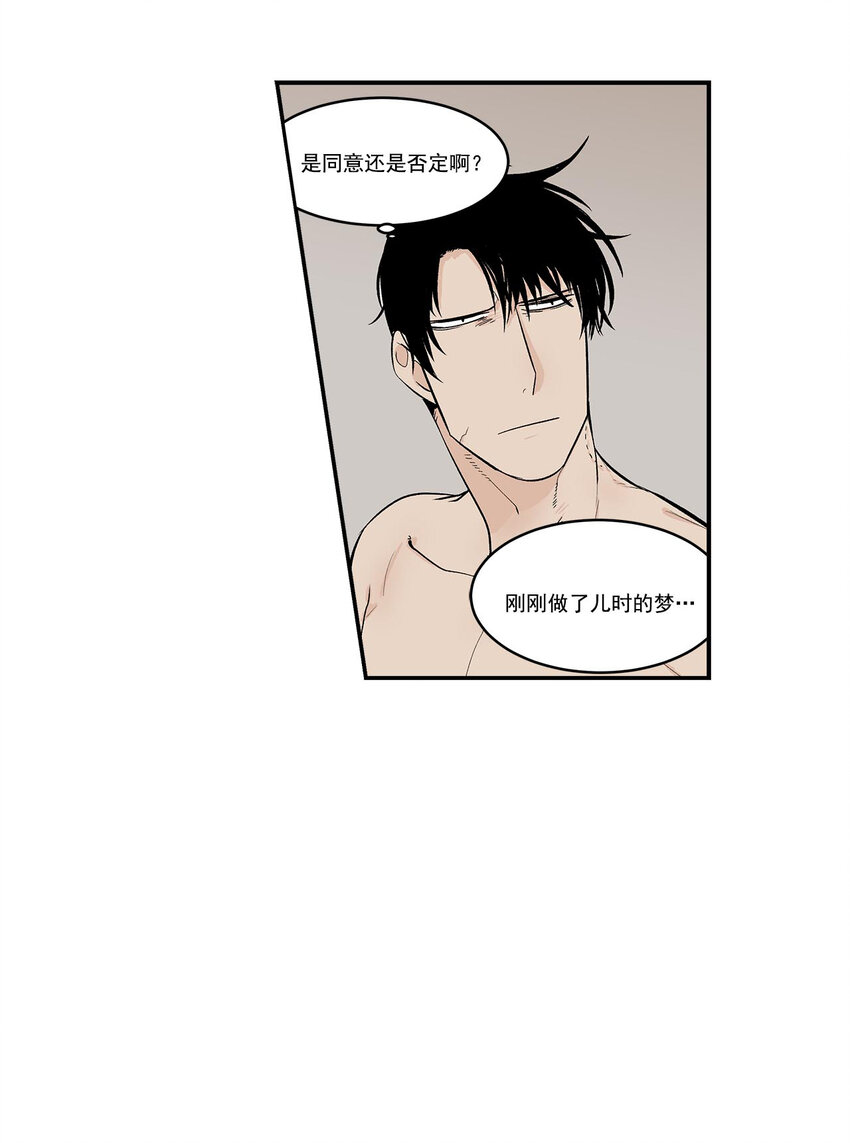 第40话 --第40话