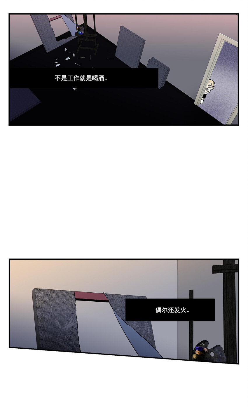 第40话 --第40话