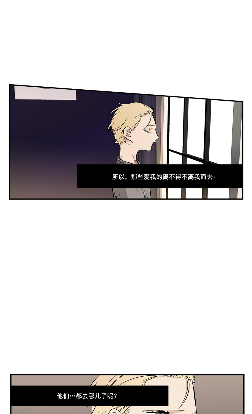 第40话 --第40话