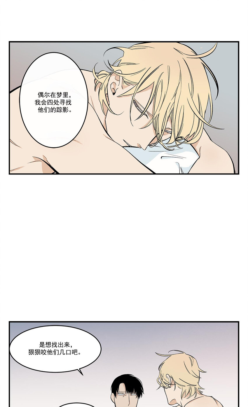 第40话 --第40话