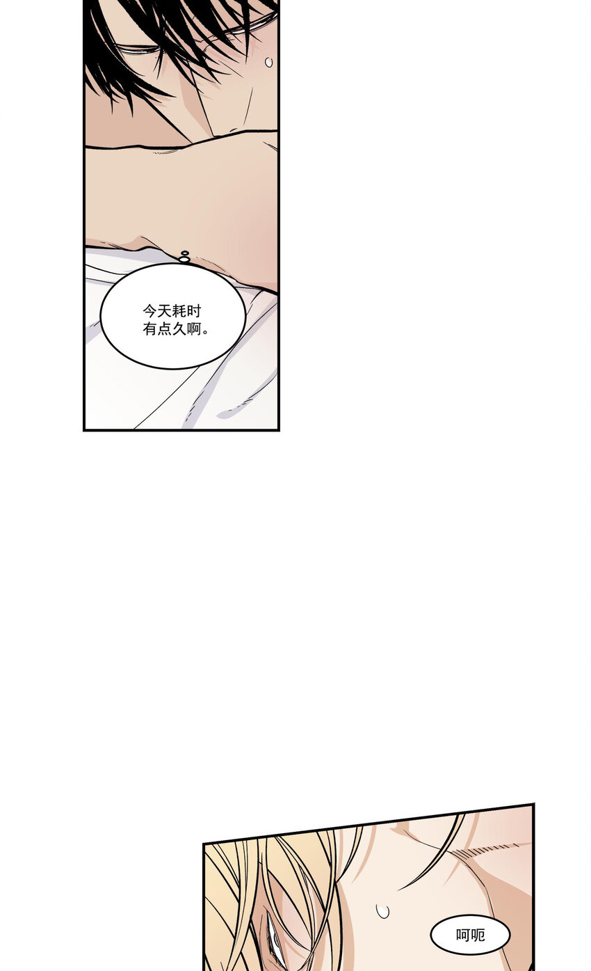 第40话 --第40话