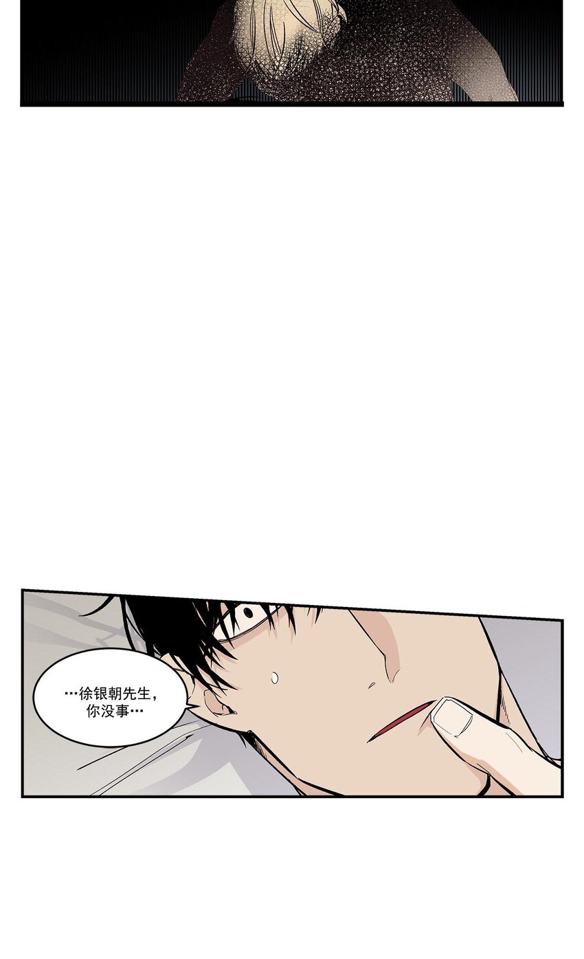 第40话 --第40话