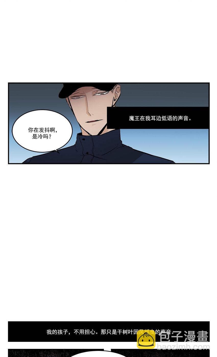 第42话 --第42话