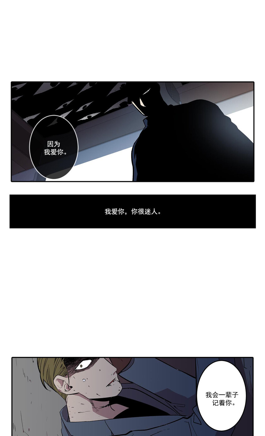 第42话 --第42话