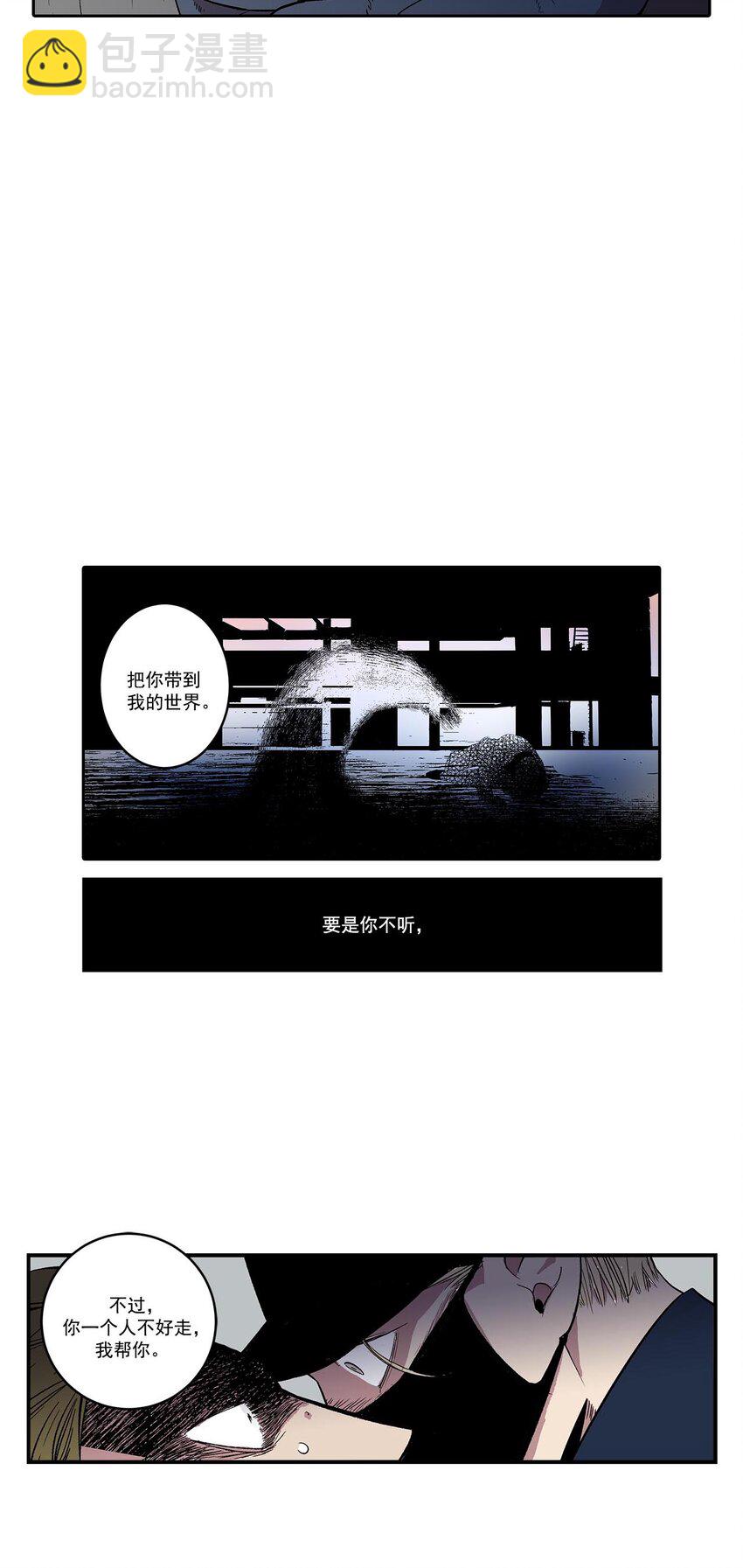 第42话 --第42话