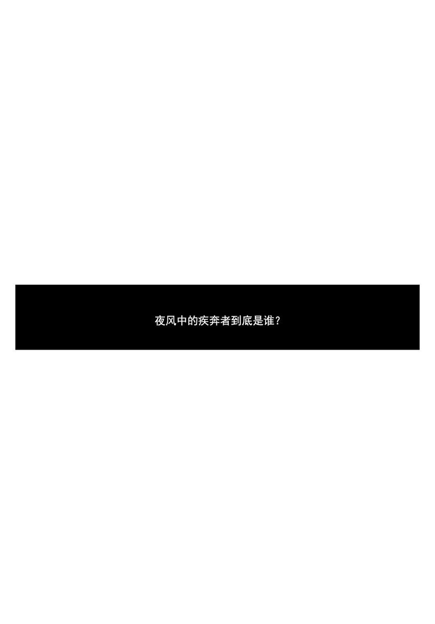 第42话 --第42话