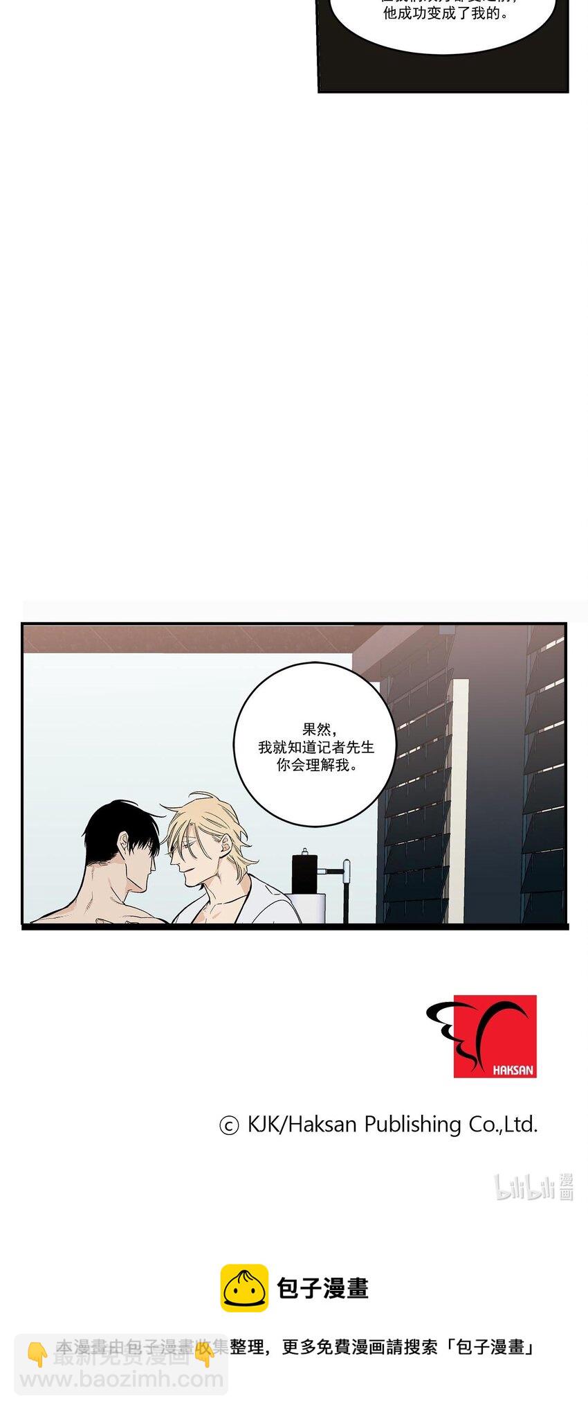 第42话 --第42话