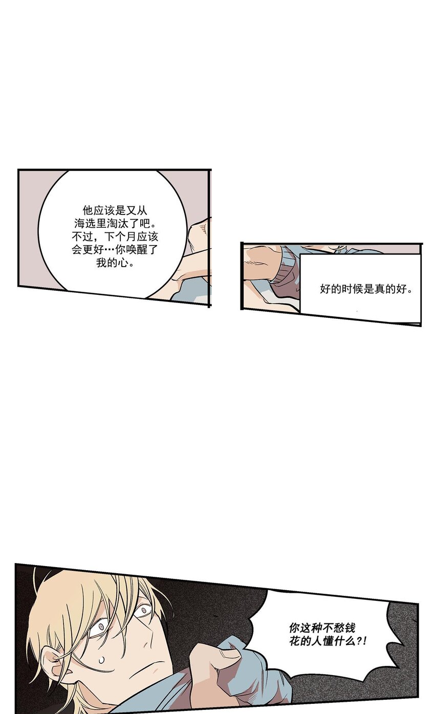 第42话 --第42话