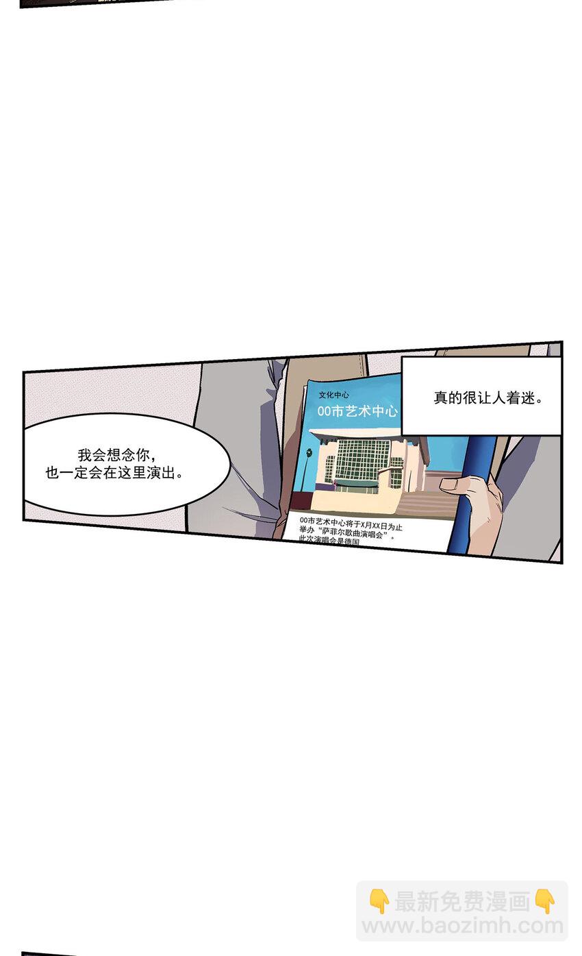 第42话 --第42话